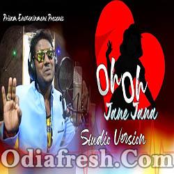 Oh Oh Jaane Jaana - New Sambalpuri Song (Dusmanta suna)